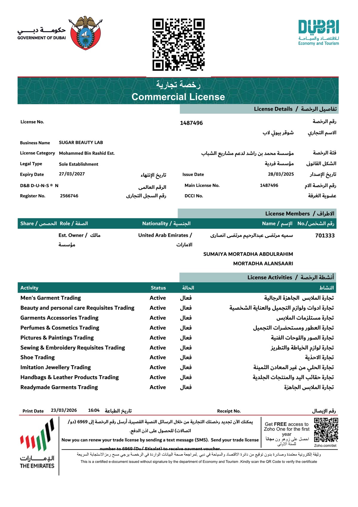 DET Commercial Licence 1487496